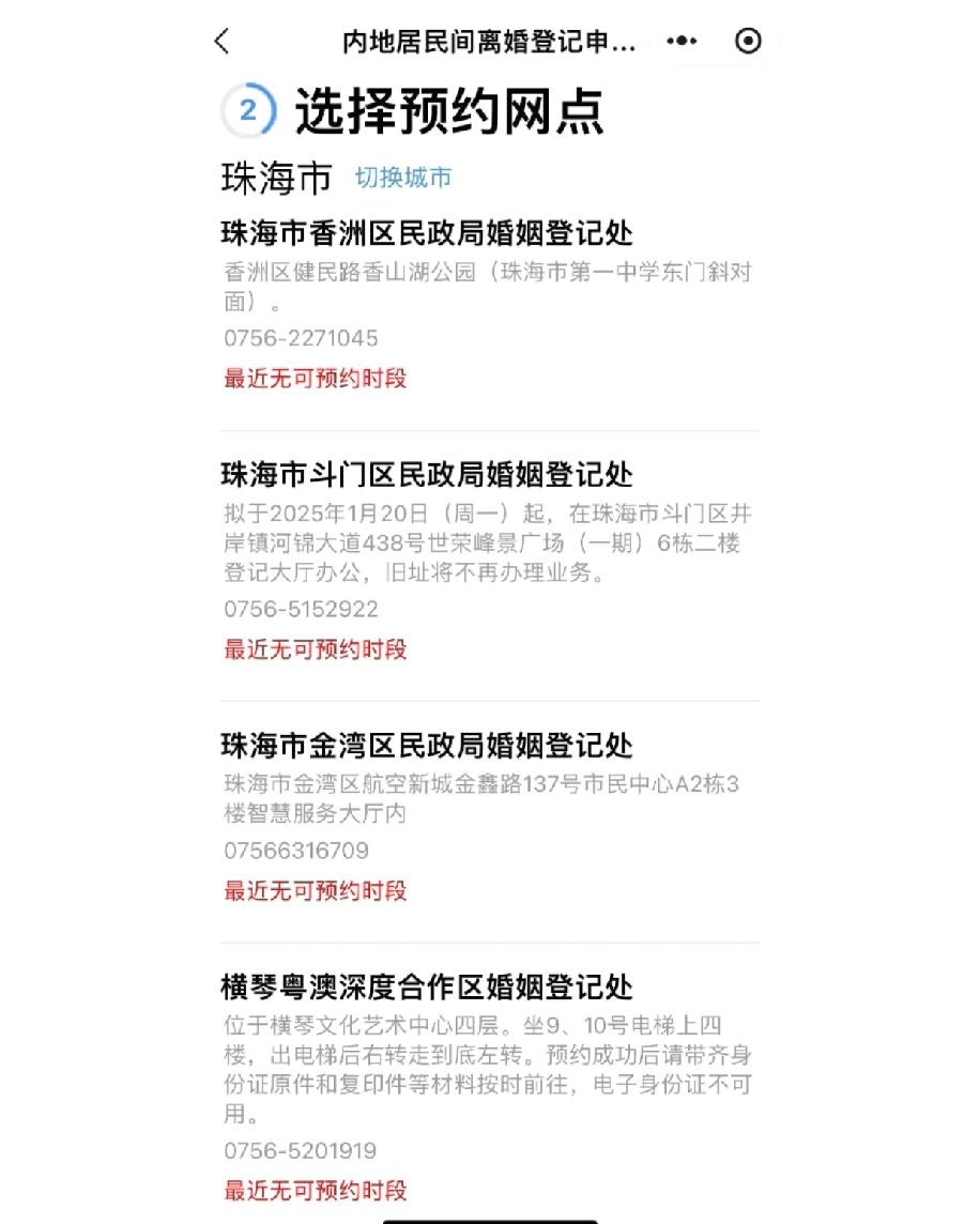 现在办个离婚咋就这么难啊，结婚的时候顺顺利利的，没费啥劲就办好了，可真到了想离婚