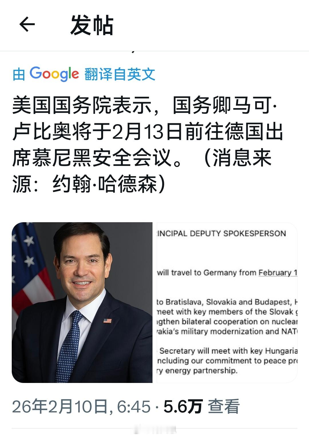 如果少些这样的会议，这个世界或许会相对安全许多。海外新鲜事何天恩