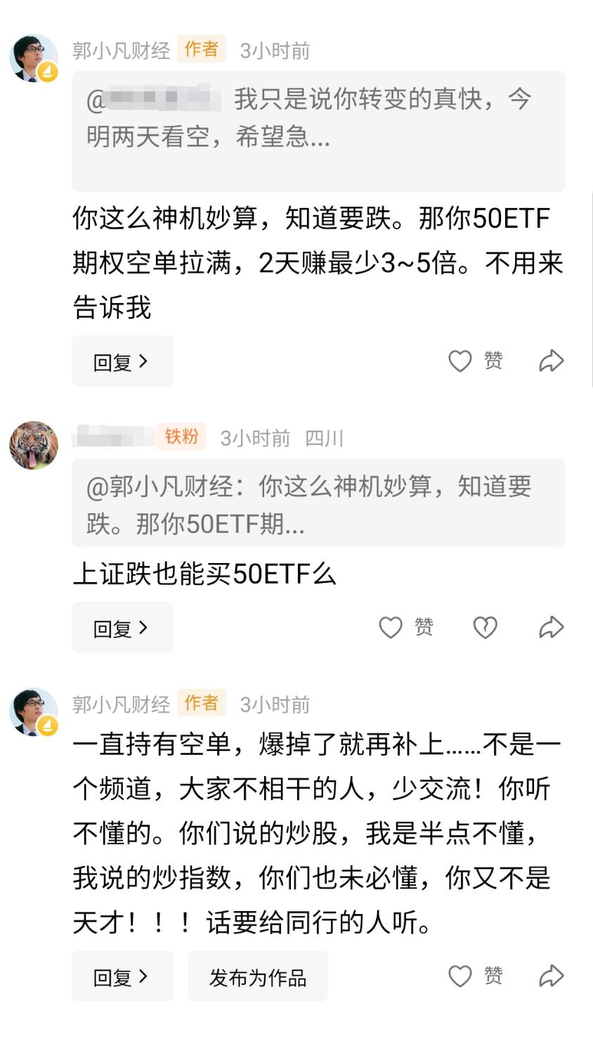 突然，想找一块豆腐撞脑门了，有些人的存在就是逗别人笑……

1、小白，还是远离些