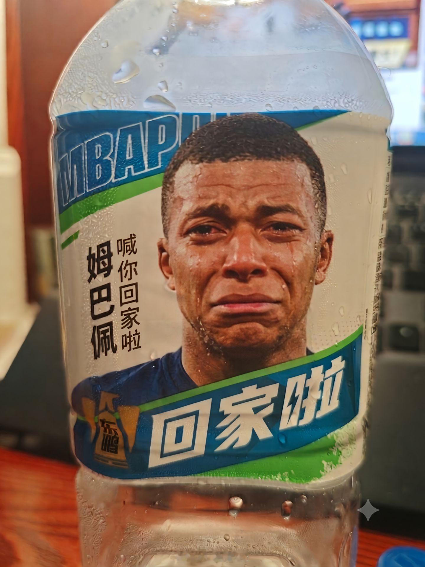 姆巴佩被法国人追着补水我是姆巴佩，回家啦！🖕✌️🫡💪💪💪 