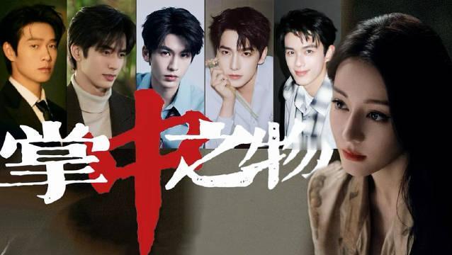 「当然是选择原谅她啊」
长这样一张脸多谈几个对象怎么了（bushi）
❗️❗️拼