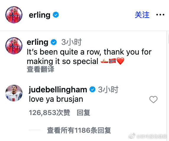 哈兰德致谢哈兰德这一路划得很精彩哈兰德社媒发文：“一路走来经历了很多，谢谢你们让