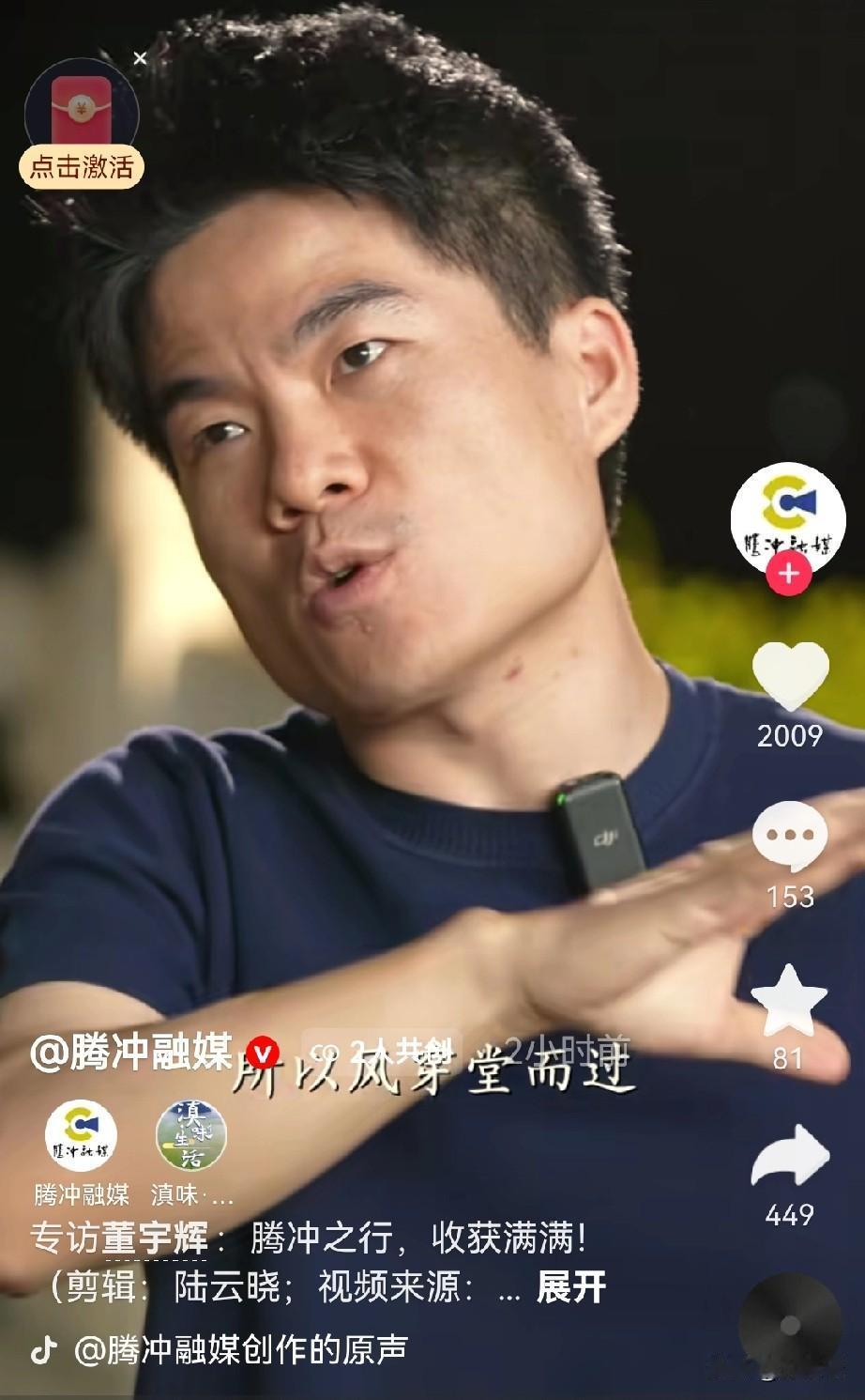 某选的主播离职被提及最多的还是董宇辉。
     因为套路太熟悉，大家首先会想起