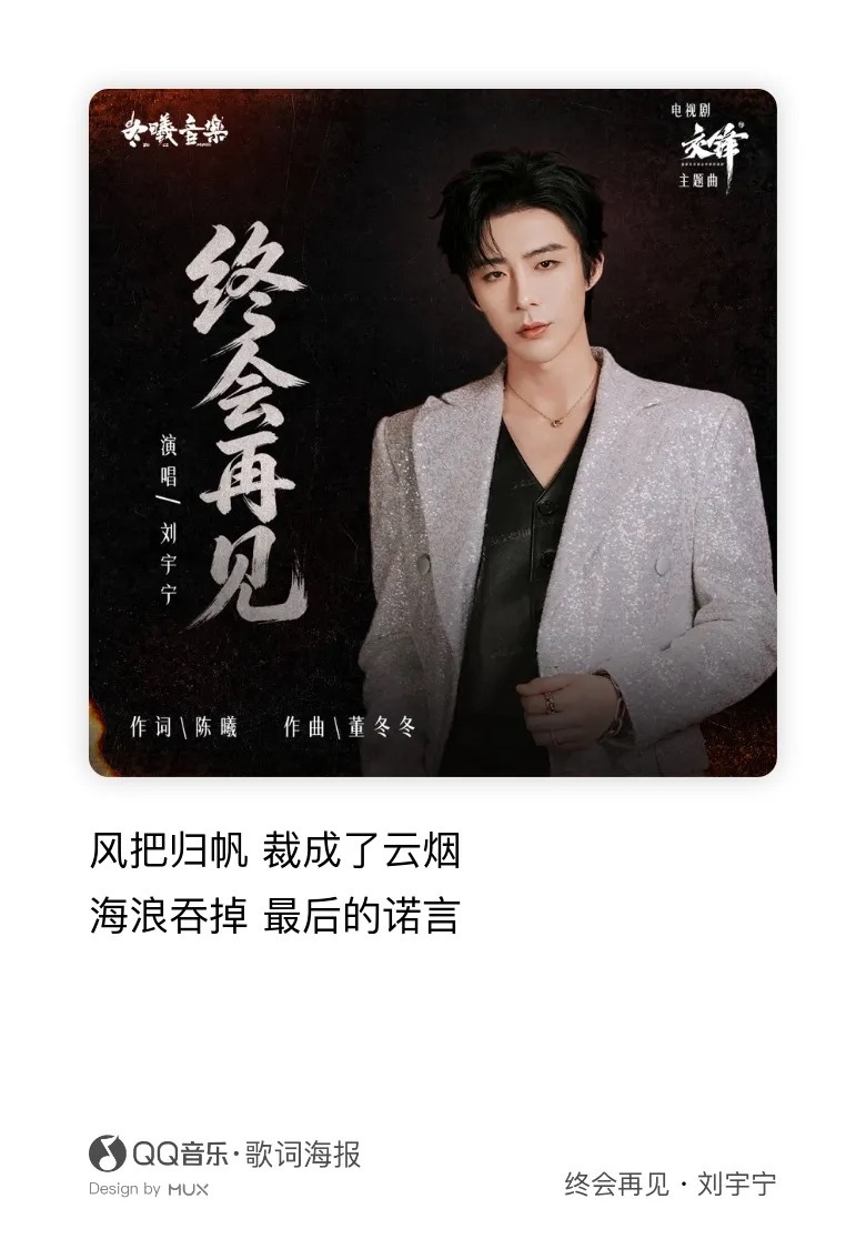 每日一善[超话]  [太阳]阳光信用 [太阳]日行一善 风把归帆 裁成了云烟海浪