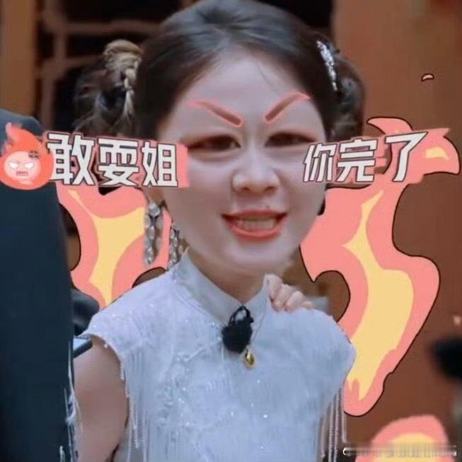 逼疯金靖只需要一个陈星旭金靖都要火冒三丈了 陈星旭在那嘎嘎乐哈哈哈，果然哥是个调