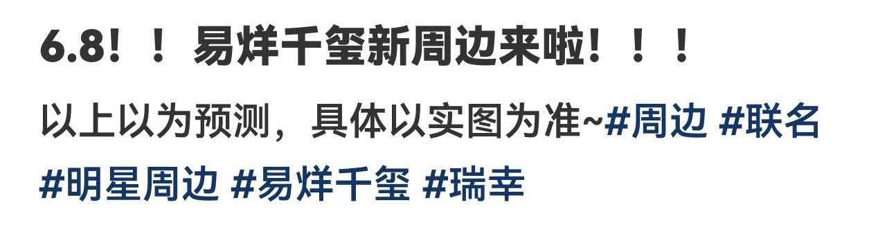 21971还有六天！😯 