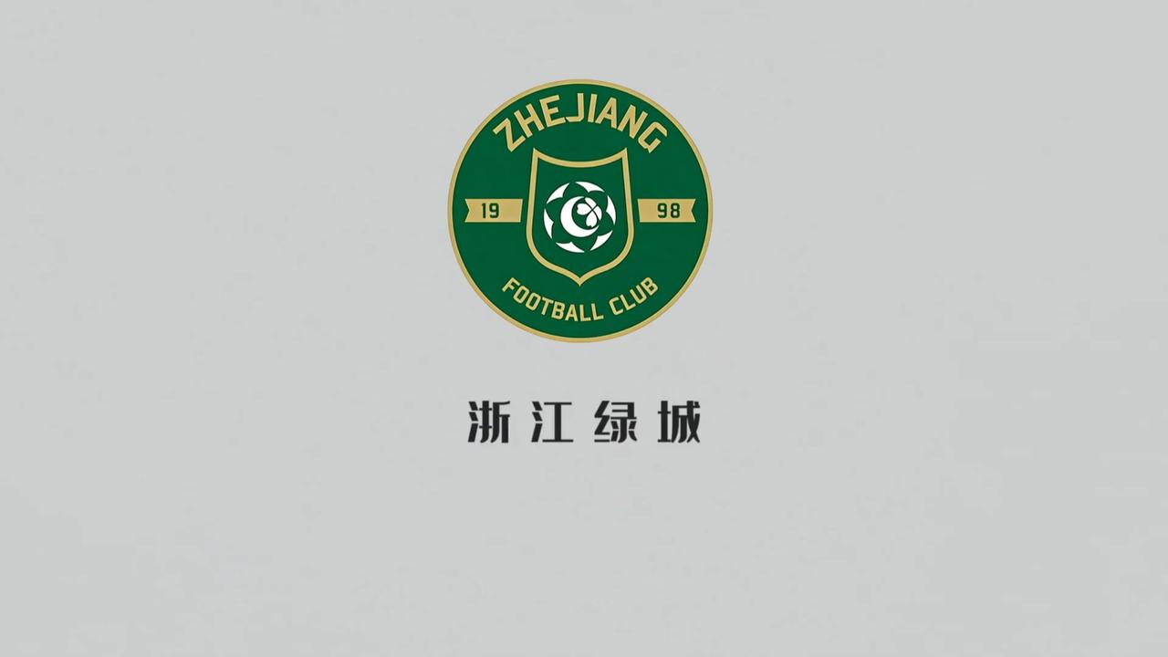 浙江绿城，本赛季比较看好的一支球队。他们是负分球队里面目前排名最高的，王玉栋和米