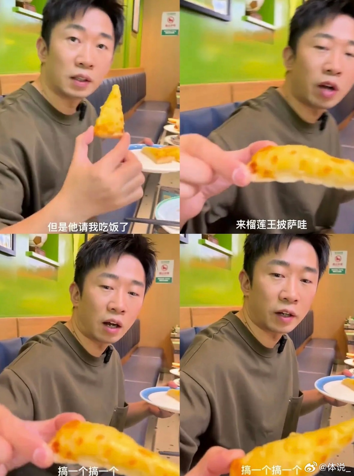 杨迪尹正官宣朋友请吃饭3 梦幻联动横店！有谁和我一样好奇他们会在朋友请吃饭 时“