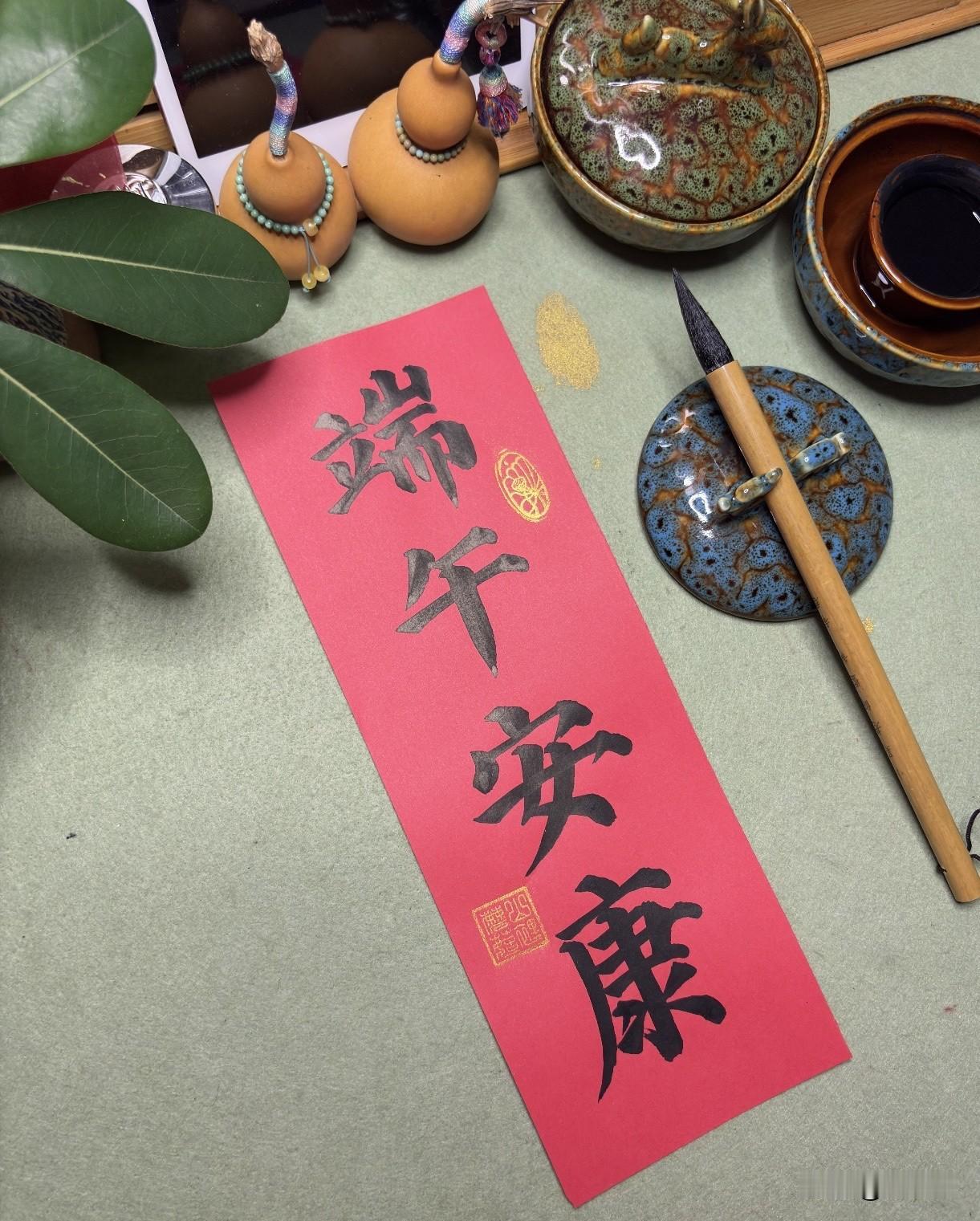 端午节快乐和端午安康哪个祝福更合适我认为日常聊天两种都能用，分场合选更得体。古时