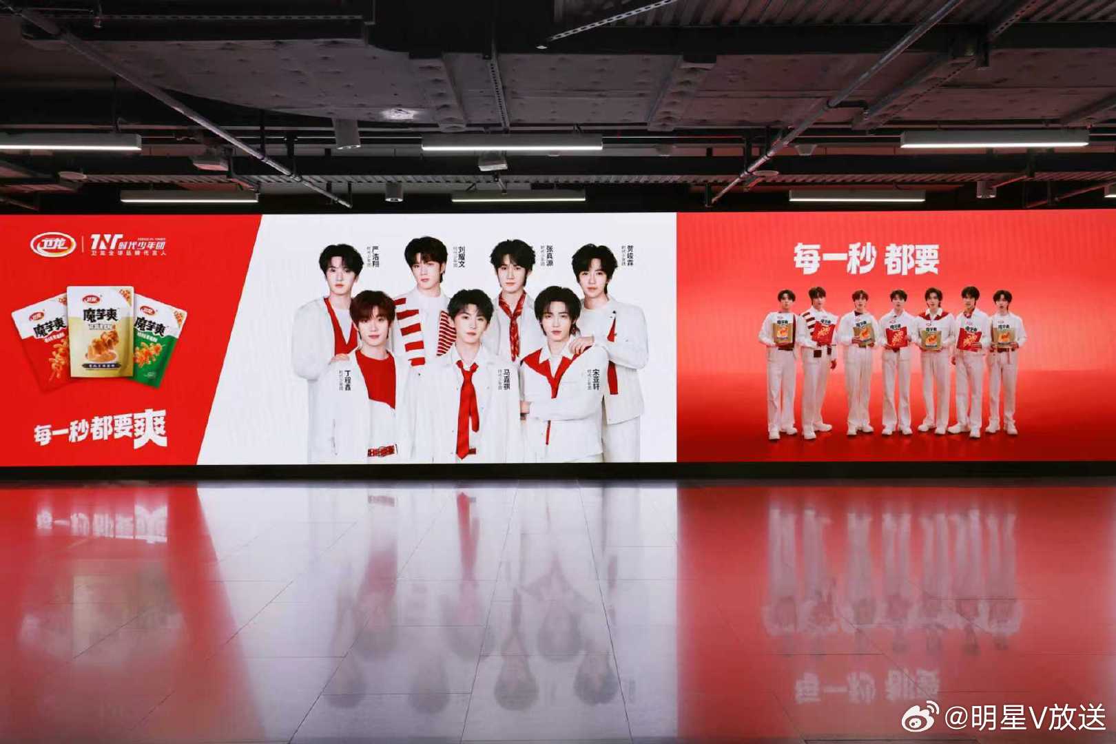 这波时团应援给到夯 看到七城地标大屏一起亮起来的那刻，真的会被震住：北京、上海、