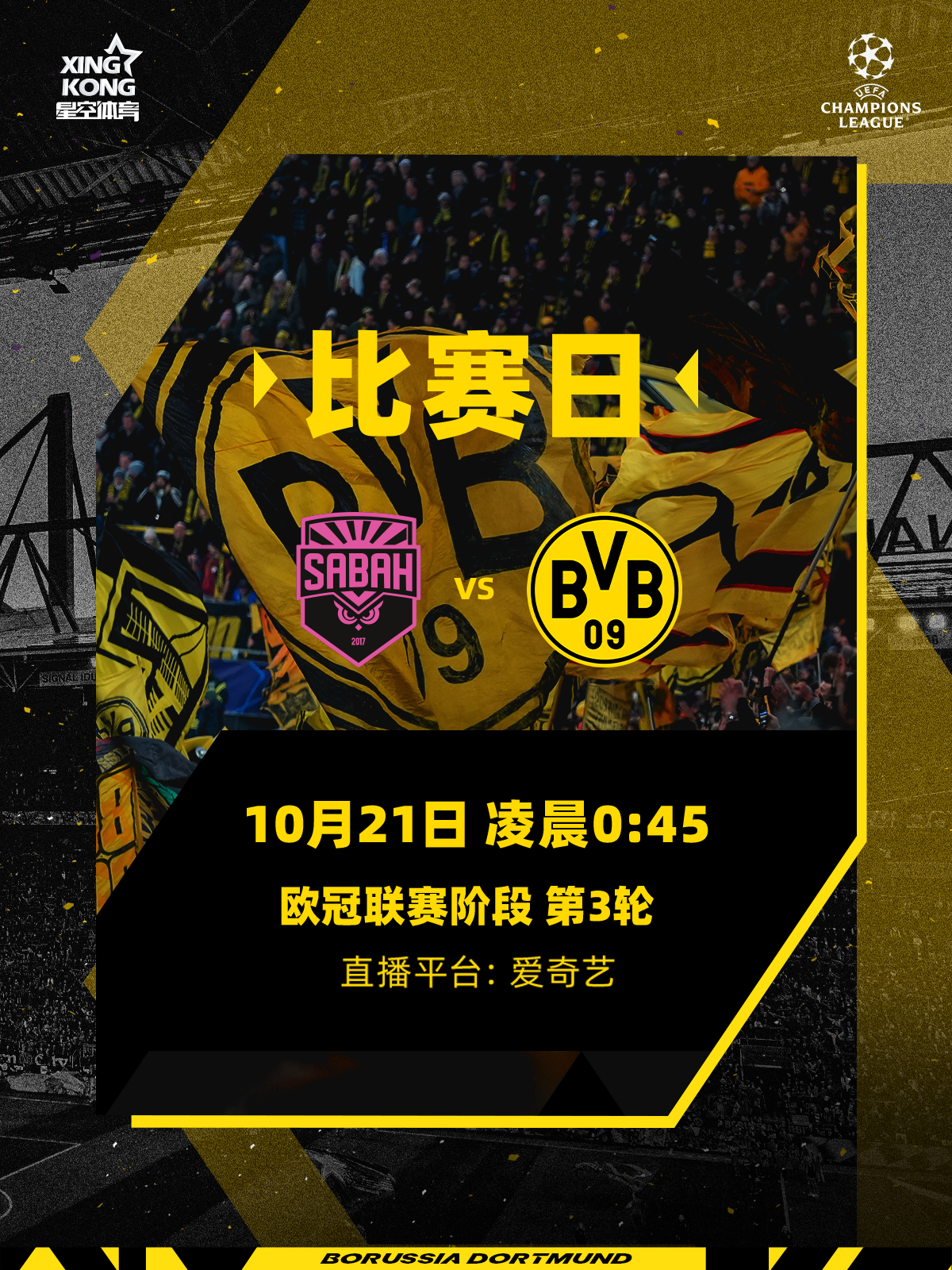 ✈️您现在搭乘的是BVB1909次航班⏰北京时间：10月21日 凌晨0:45⚔️