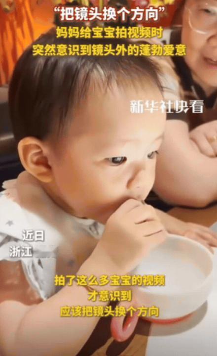 “没想到火到新华社了！”9月26日报道，浙江湖州，一家人在餐厅吃饭时候，菜还没有