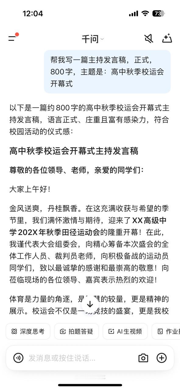 千问这次更新，完全救赎来的，这么利我的事情它顺手就干了，图生视频、AI编辑、修图