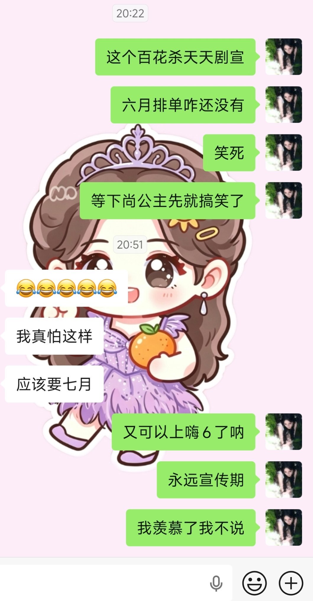 怎么不羡慕呐 