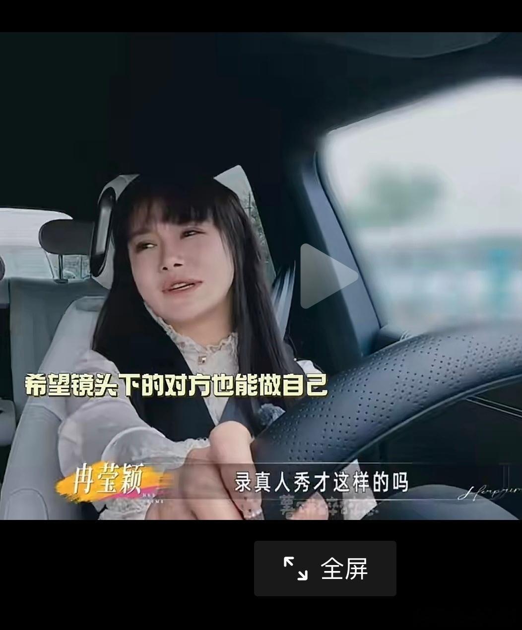 邹市明说冉莹颖既要又要还要不愧是前央视主持人啊，刨坑挖人，让人跳进去，很厉害。可