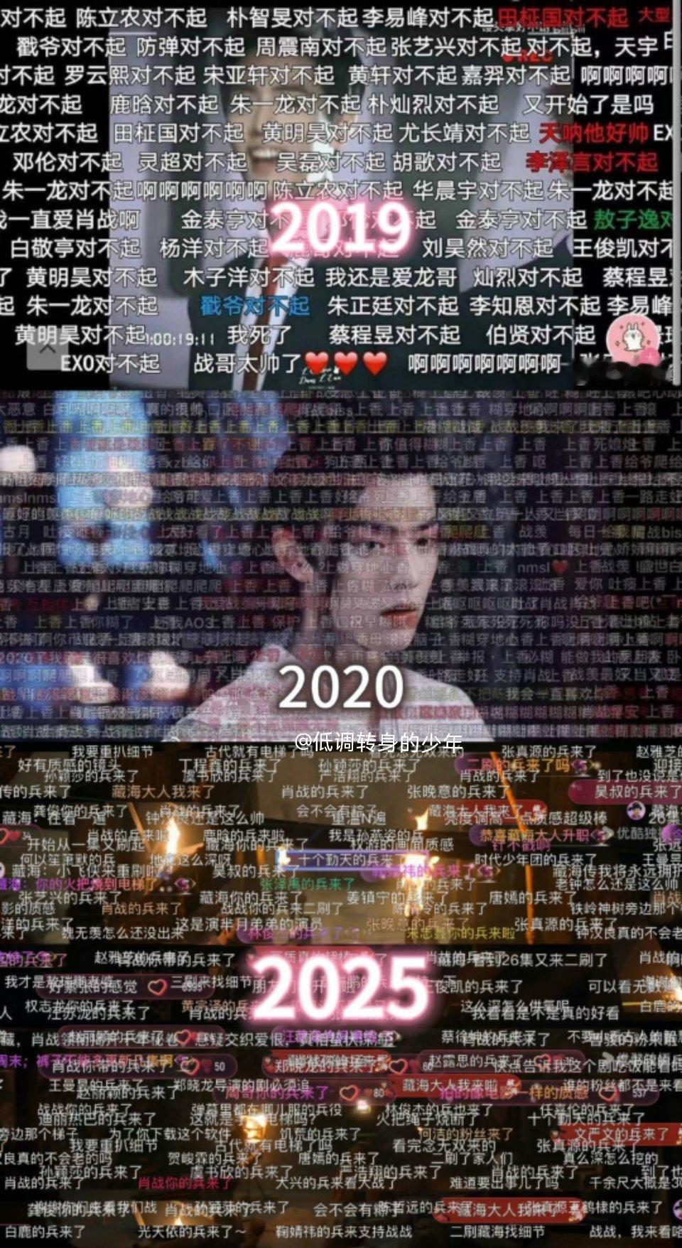肖战凭本事鲨出来。陈情令他凭本事得到的，藏海传他就有本事再得到！ ​​​
