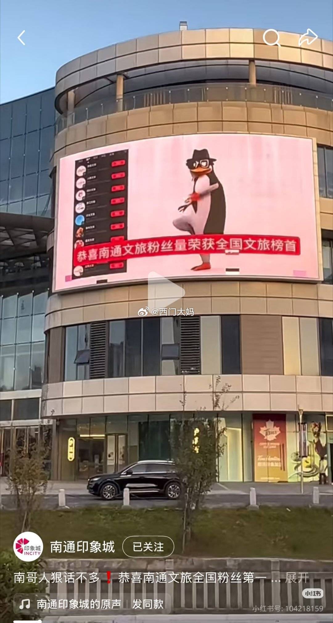 恭请南哥登基！ 