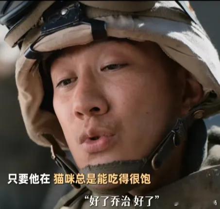 乱世之人，不如盛世之猫，看完《欢迎来龙餐馆》橘猫乔治这条线，心里五味杂陈。电影里