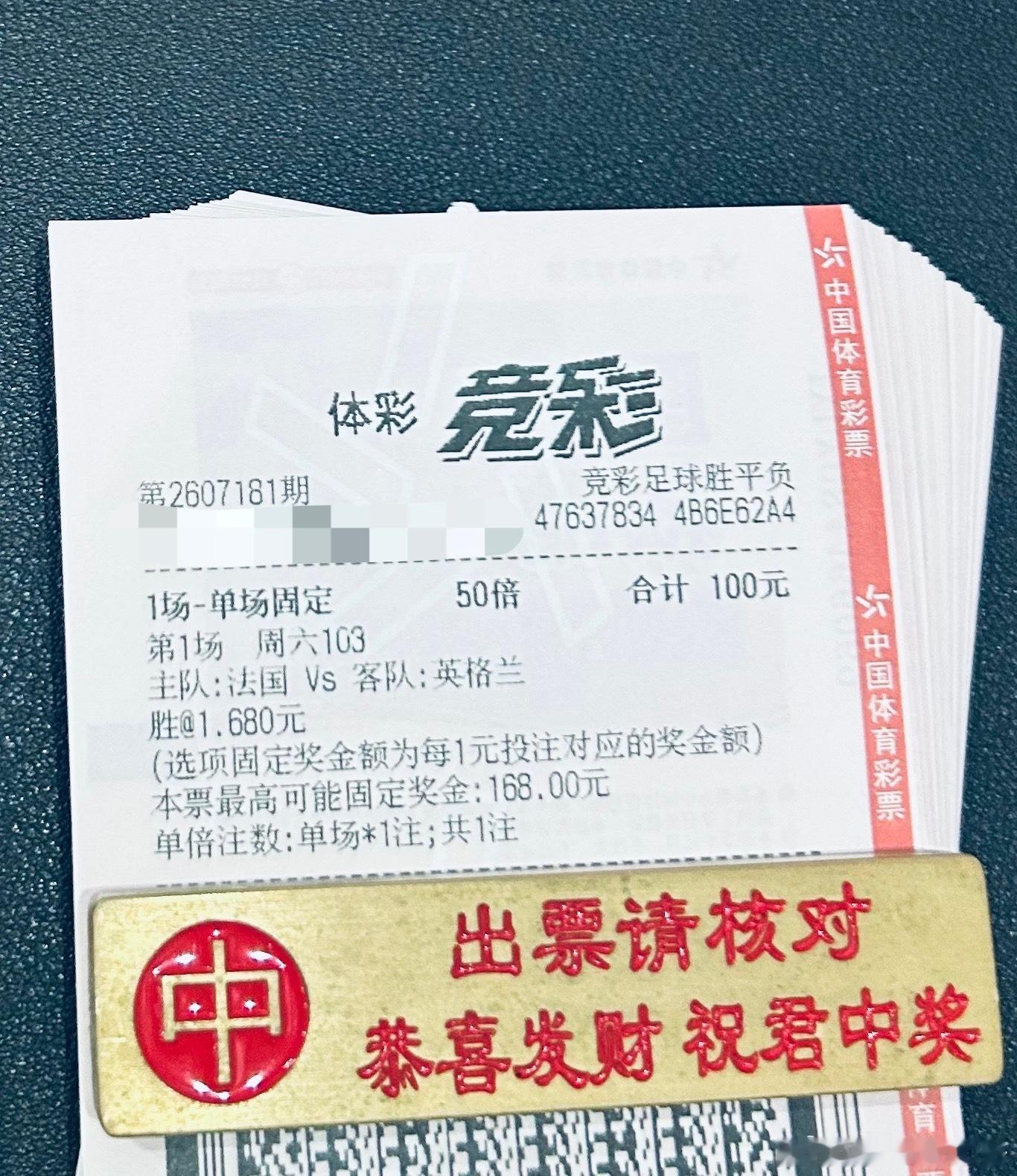 今天所有人都看法国队吗？世界杯季军赛大家无做谁的球迷！ 