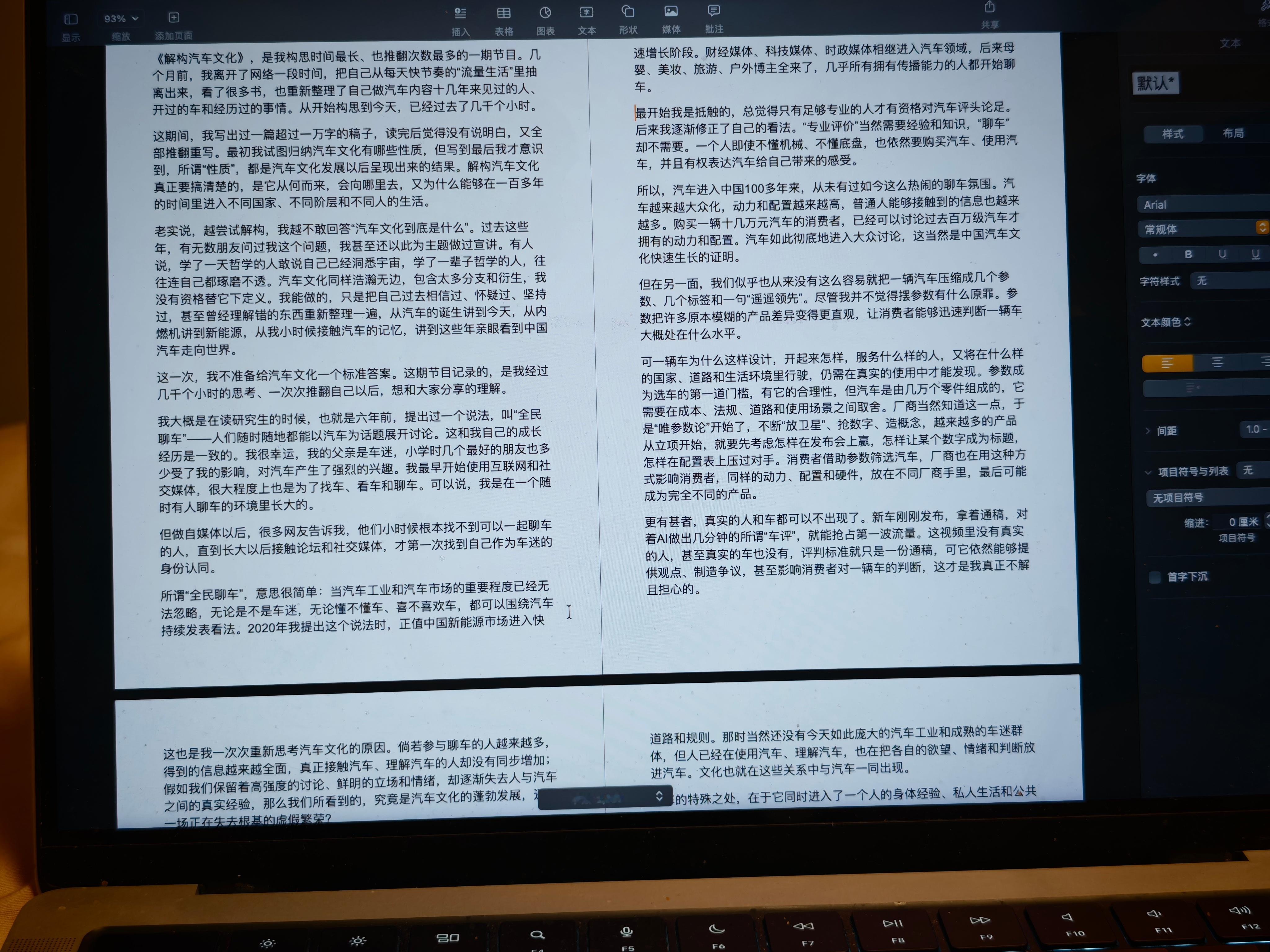 熬大夜，又重新开始手搓这个选题。 ​​​