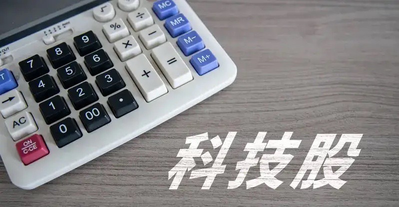 多利空频发，但港股爆发，而A股不堪重负，科技行情已经终结？先说三个利空，一是今日