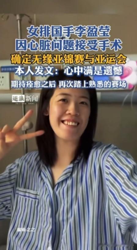 身体健康固然最重要，祝你早日康复，消息来源逐浪新闻。