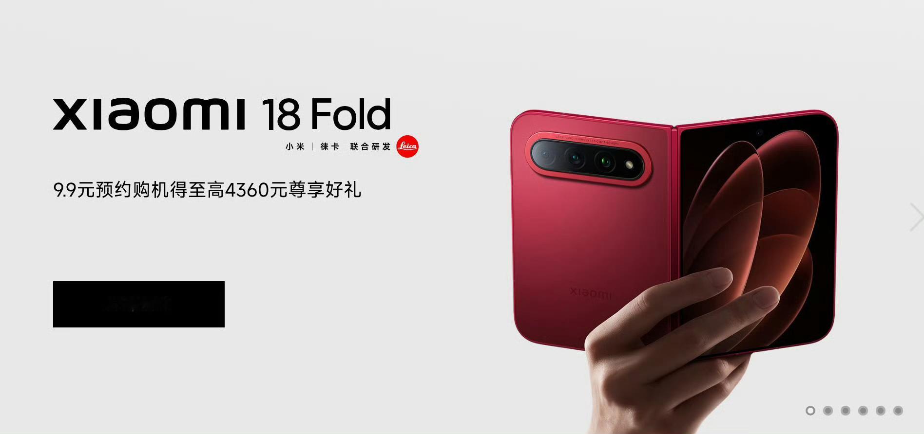 小米18Fold西野红玄戒O3加长鑫LPDDR6，这配置是真敢堆。折叠屏最怕持续