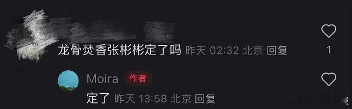 网传景甜张彬彬二搭已敲定《司藤》开播四周年快乐！还有更快乐的，景甜张彬彬要二搭啦