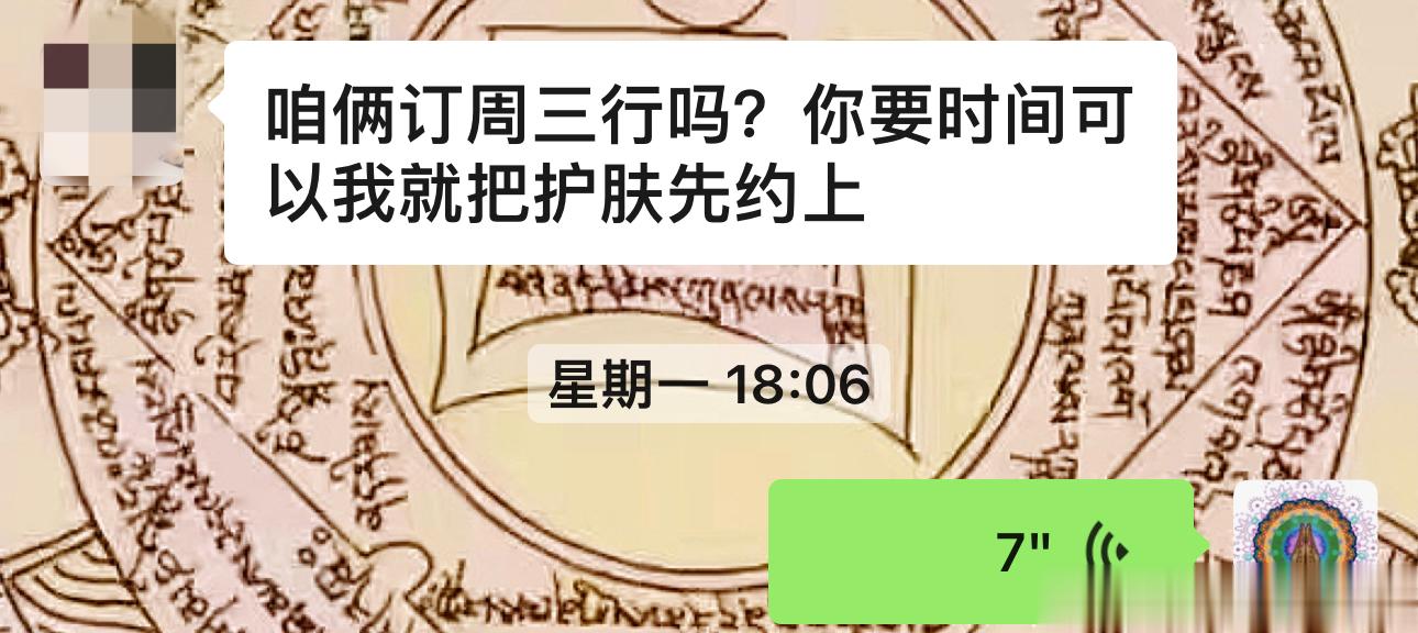 和姐妹儿约见面约了好多次，总是碰不上，中年妇女只有趁娃上学、且自己不上班的时候才
