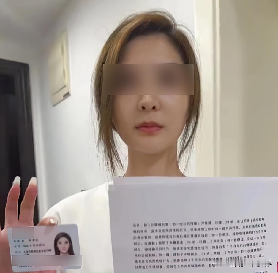 东某期货女员工自曝劈腿多男登上热搜，东某期货一位女员工王某昱在小红书上手持身份证