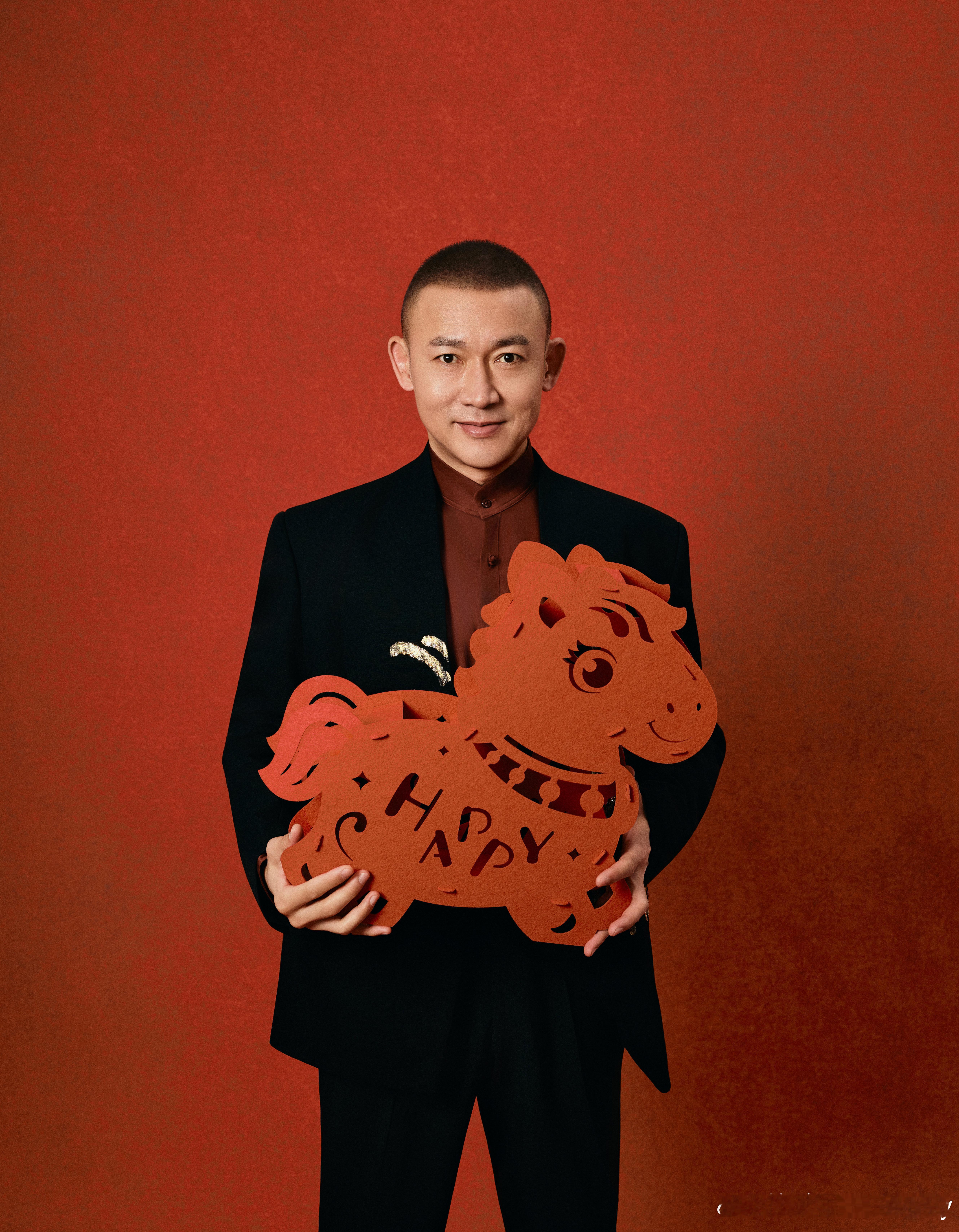 聂远  新年快乐！ 