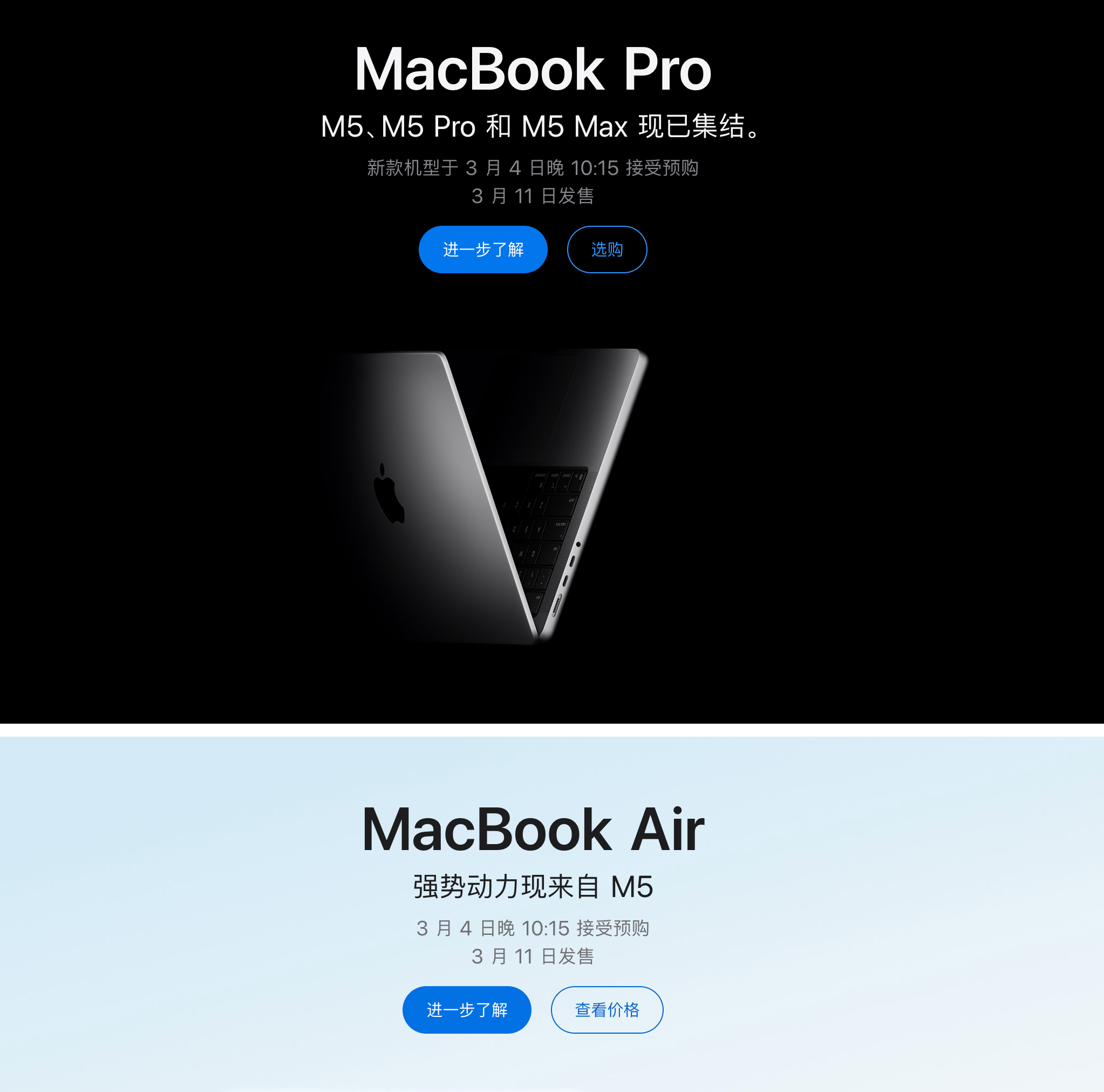 苹果发布全新MacBook一句话总结：升级有，但不多；涨价没少，套路依旧。M5 