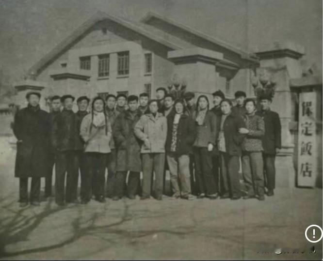 上世纪五十年代河北饭店是保定最高级的宾馆，1958年省会第一集结业后这里易名保定