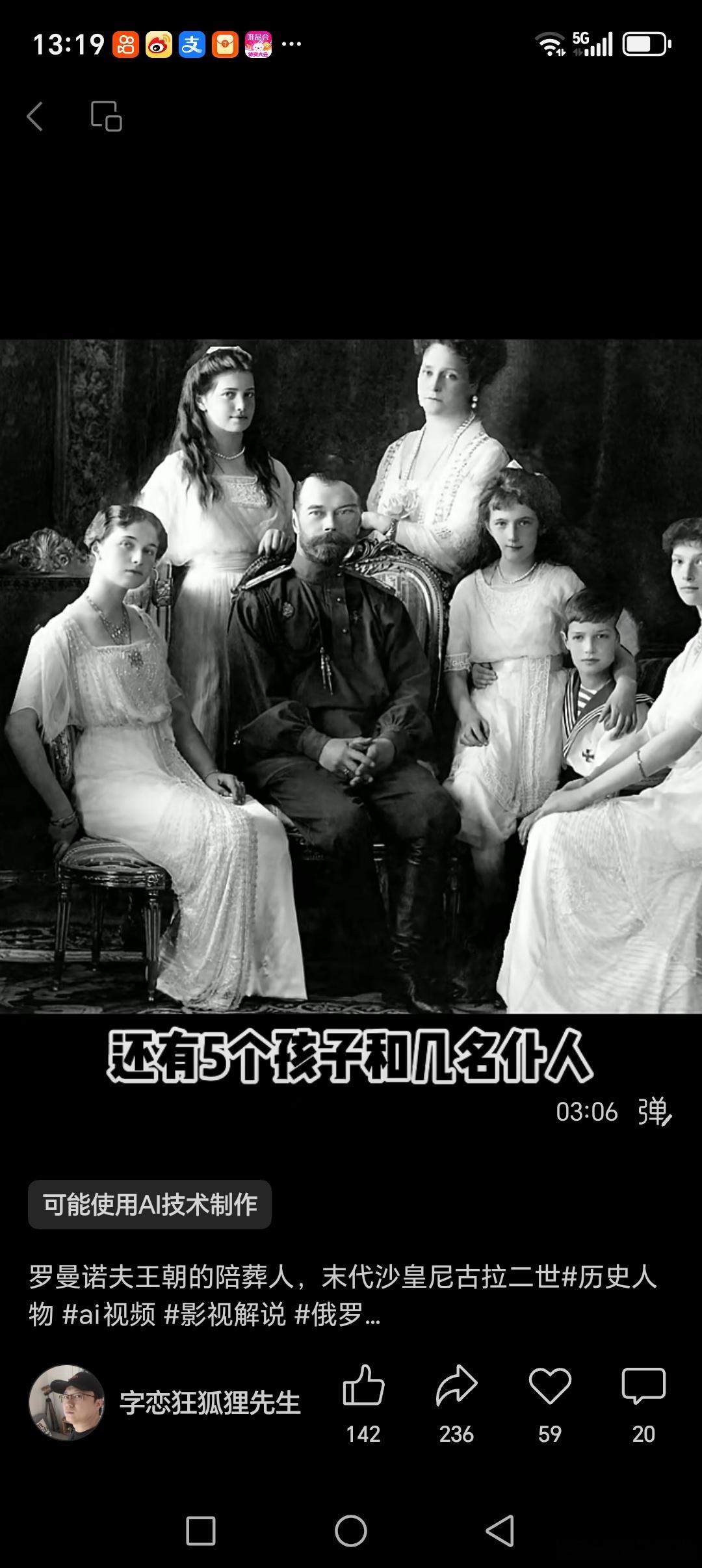 早上好！小人星球！圆沟道一，道生一，第一缕生机，第一缕苦难都从皇城的圆沟生起！俄