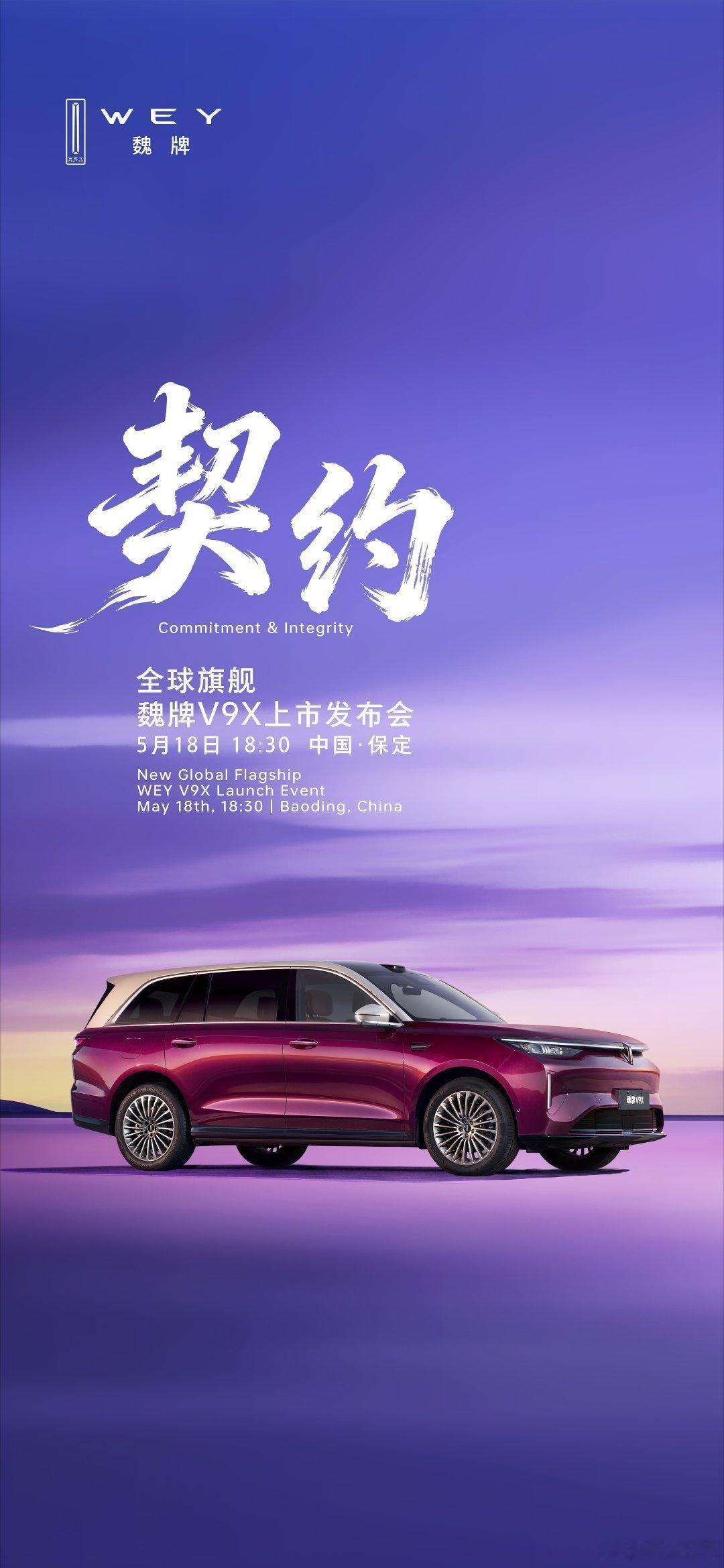 始于信仰本源，行以契约担当36 载匠心造车，坚守本心行业首个原生 AI 舱驾智能