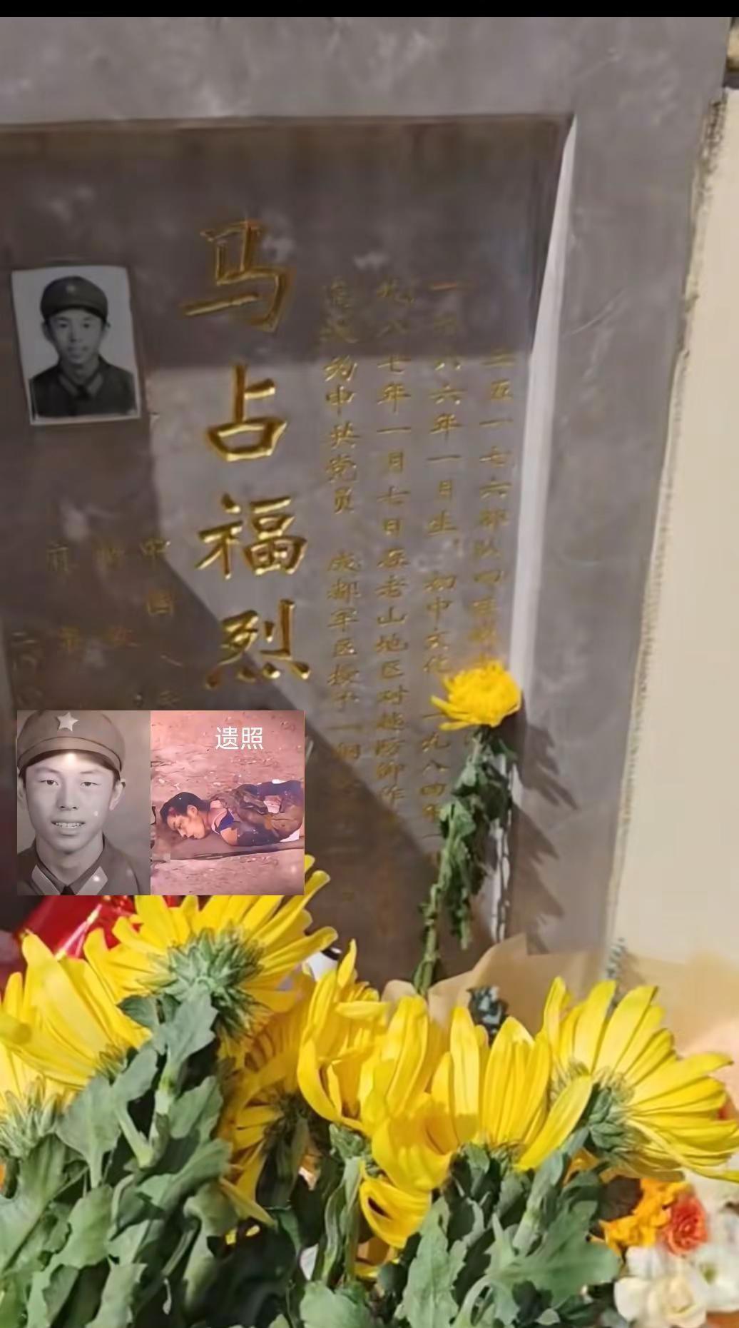 我昨天在西宁坐车回大通，路过河州庄村口，看见马占福他娘住的那排矮房，墙皮掉了大半