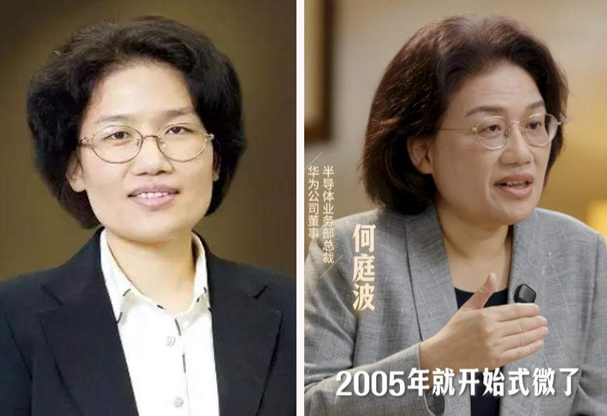 短短六年，华为海思总裁何庭波女士老了许多、许多。难以想象，被极限制裁的这六年，华