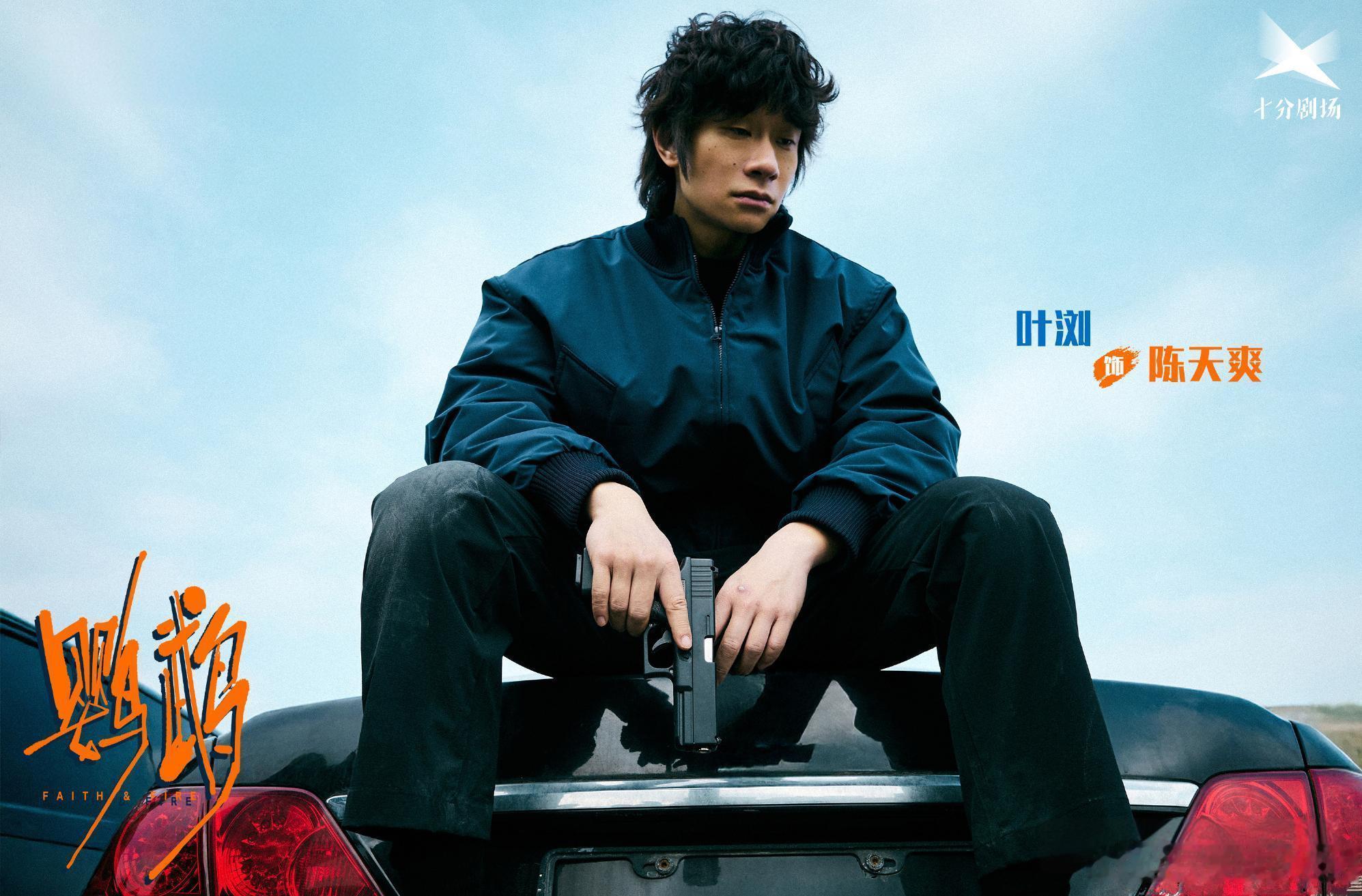 来了来了❗️反套路轻喜+悬疑谍战剧❗️鹦鹉定档0628涉险境暗线，品谍战谋略❗️