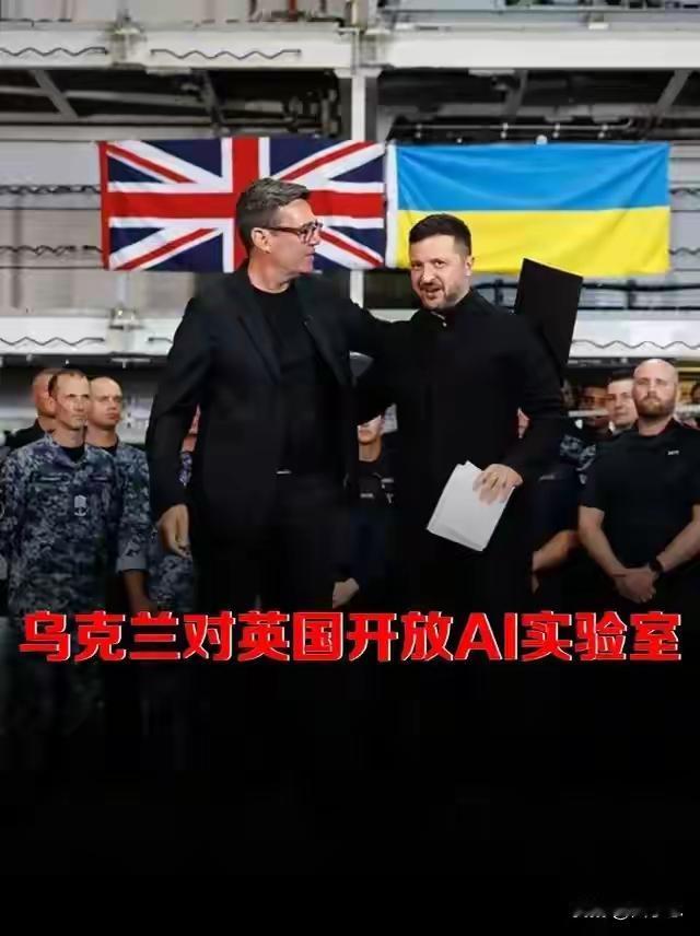 乌克兰这次做的很对，早就该看清美国了。
            近日，乌克兰与英