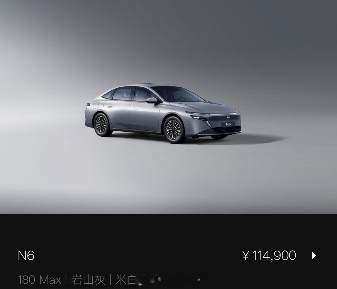 东风日产N6上市10日订单突破11763台我也定了一台等通知提车这颜色配置怎么样