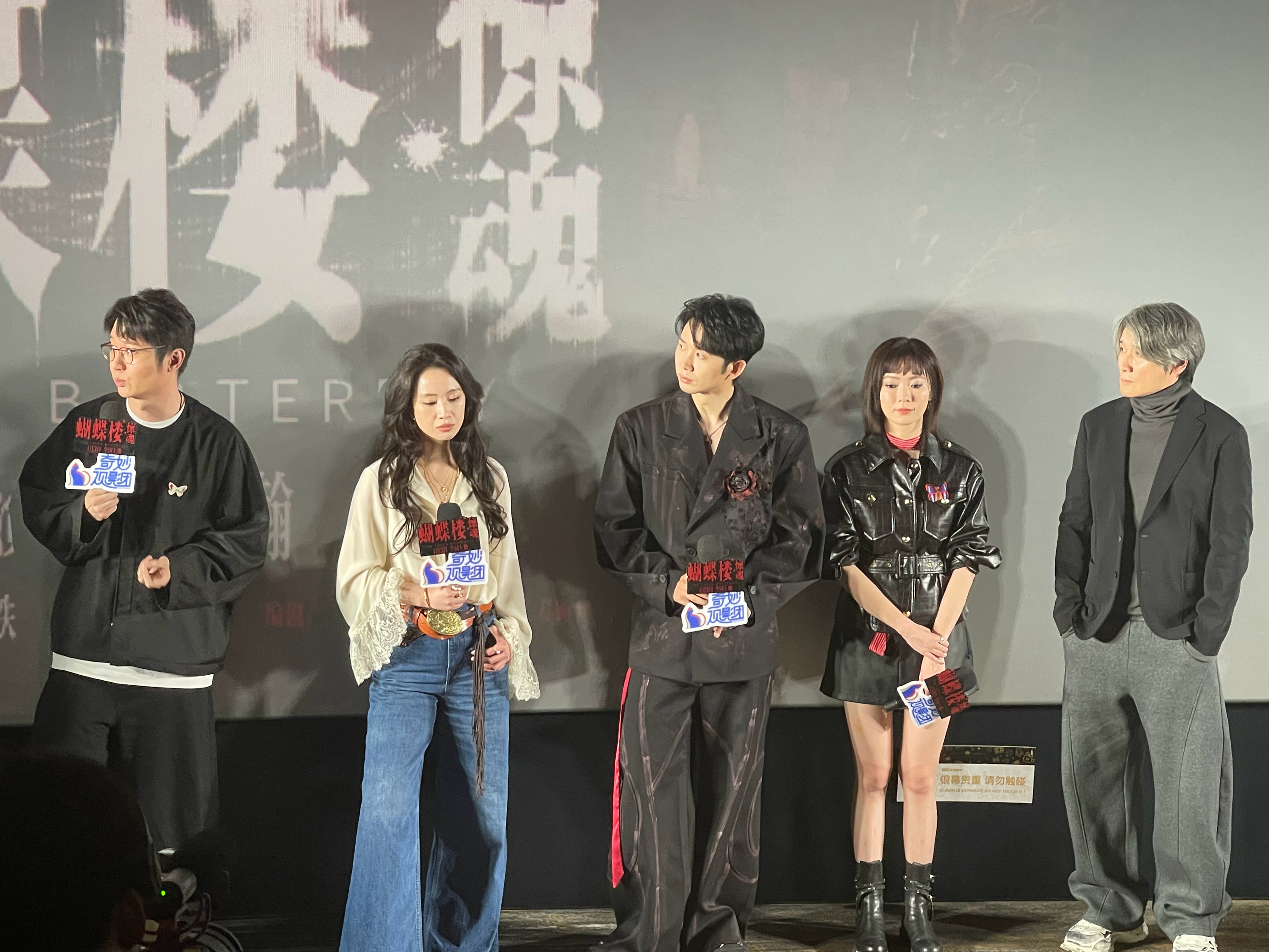 蝴蝶楼·惊魂 (2026) 我的评分：这电影足够吓人，看完心有余悸。李梦主演惊悚