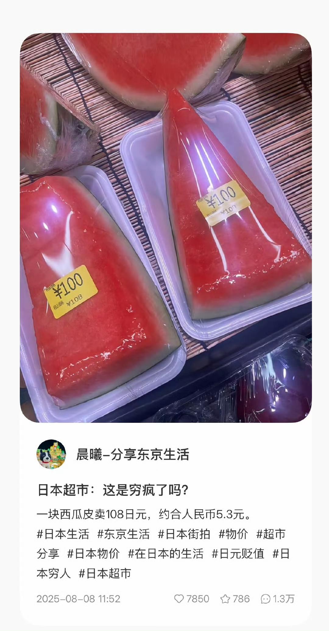 日本人这也太能忍了。
日本人这样吃，蛋白质维生素等营养不足，脑子是容易出问题。难