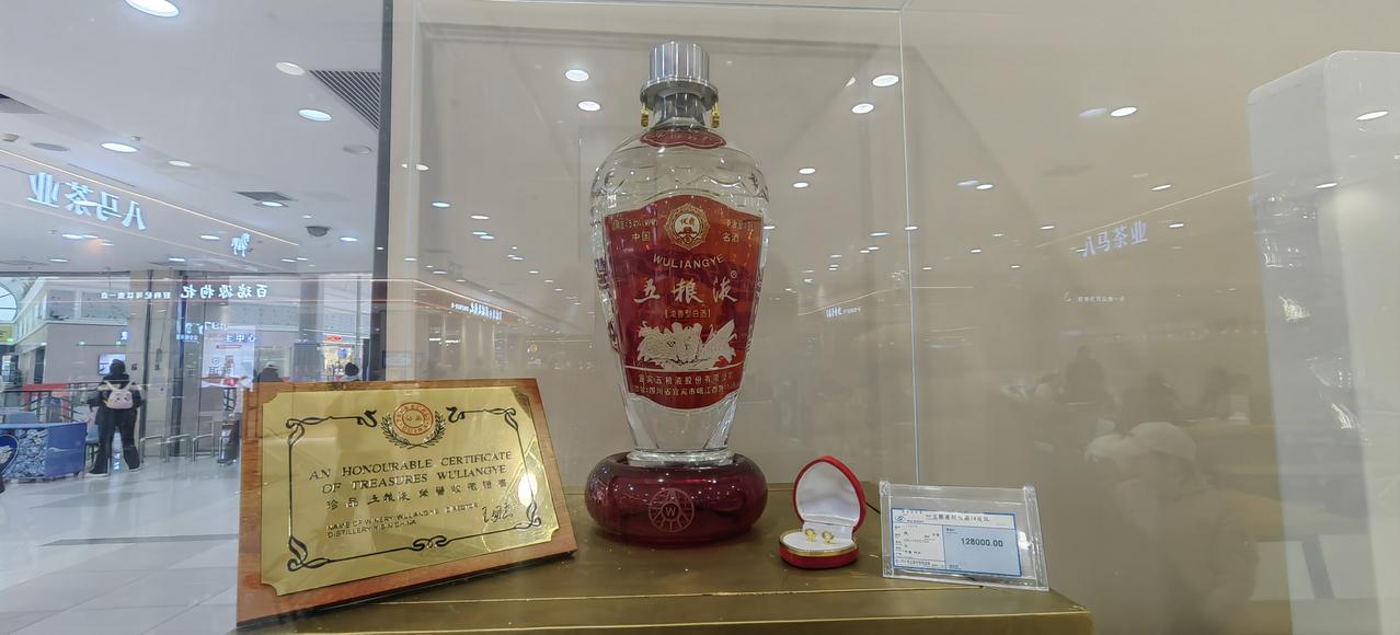 在银川物美超市看到的茅台和五粮液的价格。3L的五粮液128800元，普八纪念版2