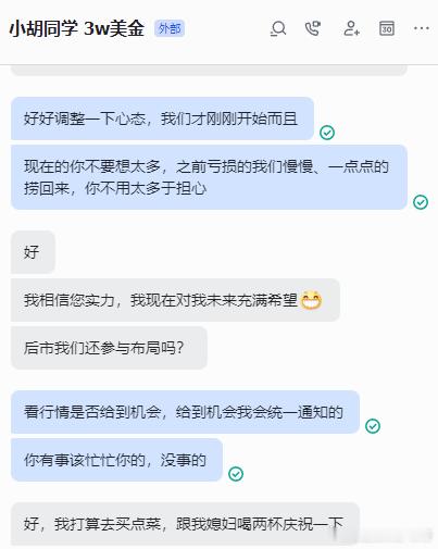 MVP的结算画面，恭喜小胡同学完成翻仓目标！仅仅只用了两天的时间，就完成翻仓的目