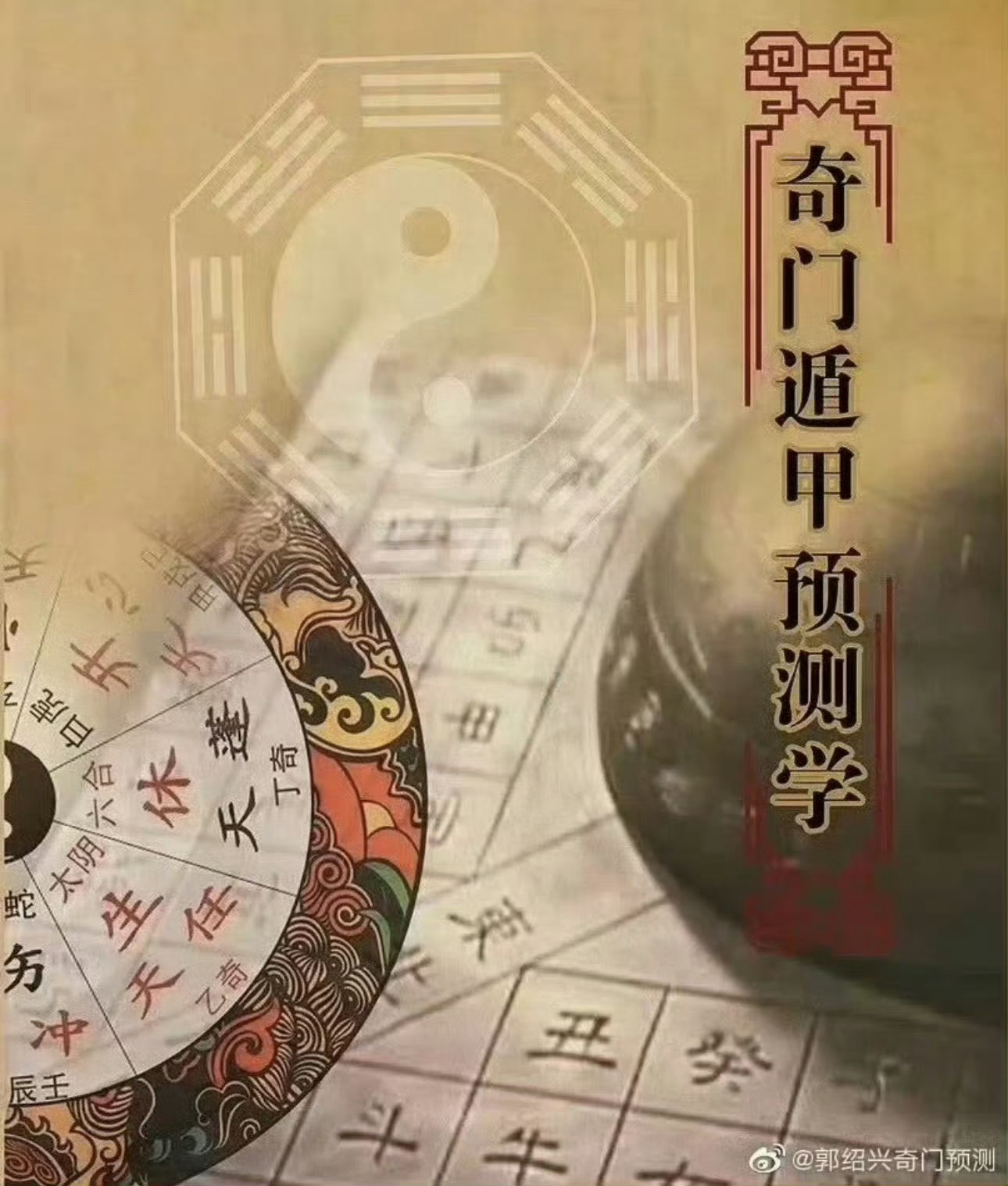 问年底考公能不能一次就成功？？女生27岁庚辰属龙自己心里有丝犹豫迷茫，但不用担心
