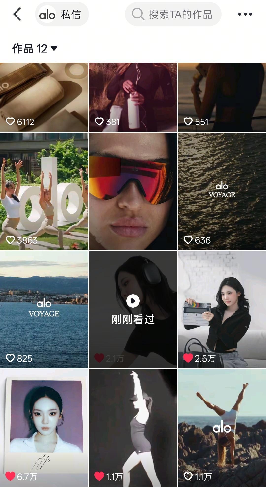 宁艺卓 alo首位中国GBA 首位中国曝光的首个面孔是你GBA宁蝶哦宁艺卓alo