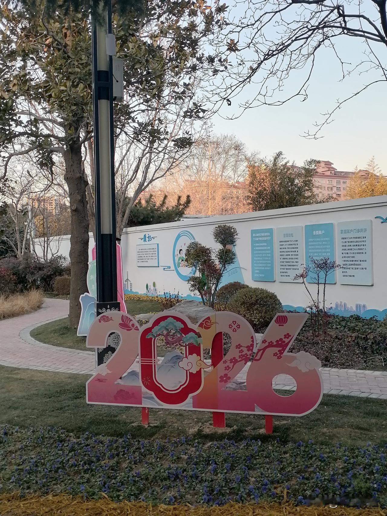 冬日生活打卡季我参与了【冬日生活打卡季】活动，看着眼前的2026，春节的脚步似乎