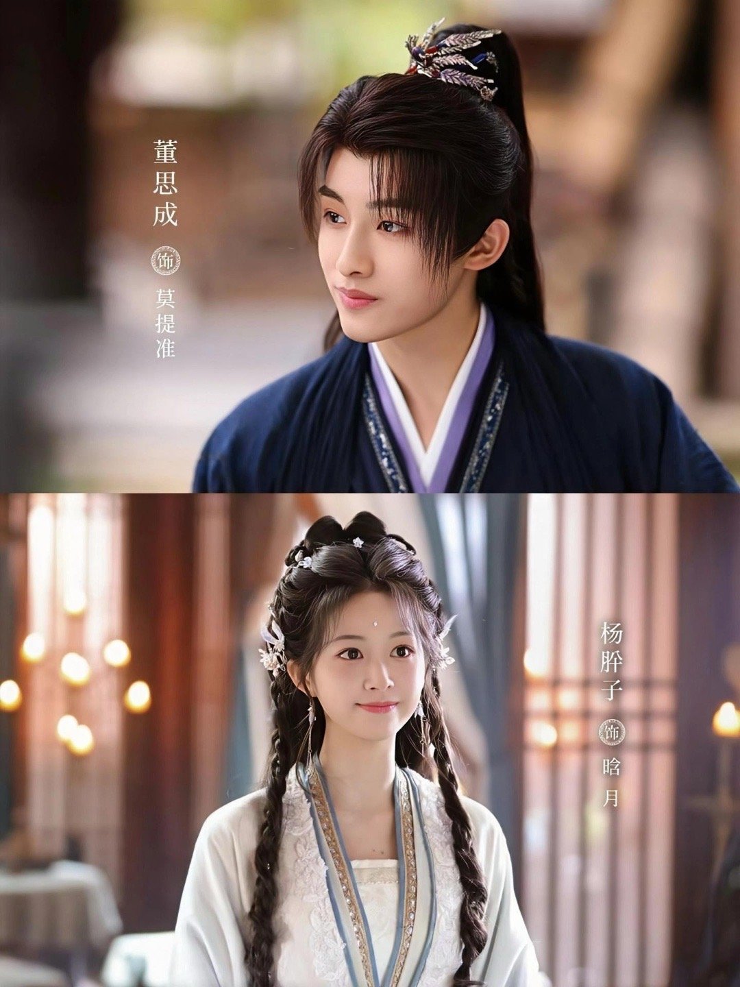 妈呀，彭小苒❌郑业成，《明月苍茫》这组合鲨疯了❗️ 