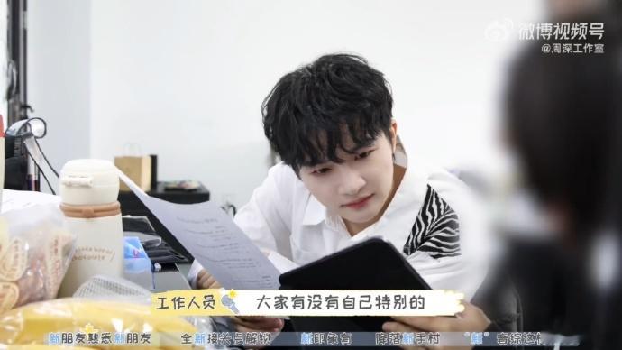 周深没买过不包邮的东西周深好会省钱 大部分人网购都会纠结运费，没想到周深和我们想