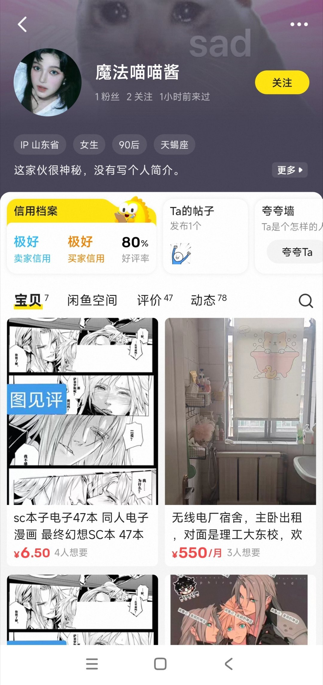 发现盗图的了 私信删除也已读不回。请小伙伴帮我jb这个账号盗我图的商品 感谢 
